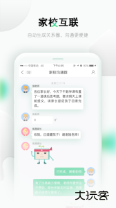 乐桃app最新版下载 v5.1.14安卓版