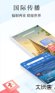 云报app客户端下载 v7.1.0安卓版