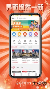 到家了生活商城app下载 v4.7.9安卓版