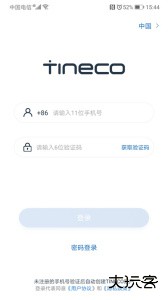 添可生活最新版app下载 v1.7.1安卓版