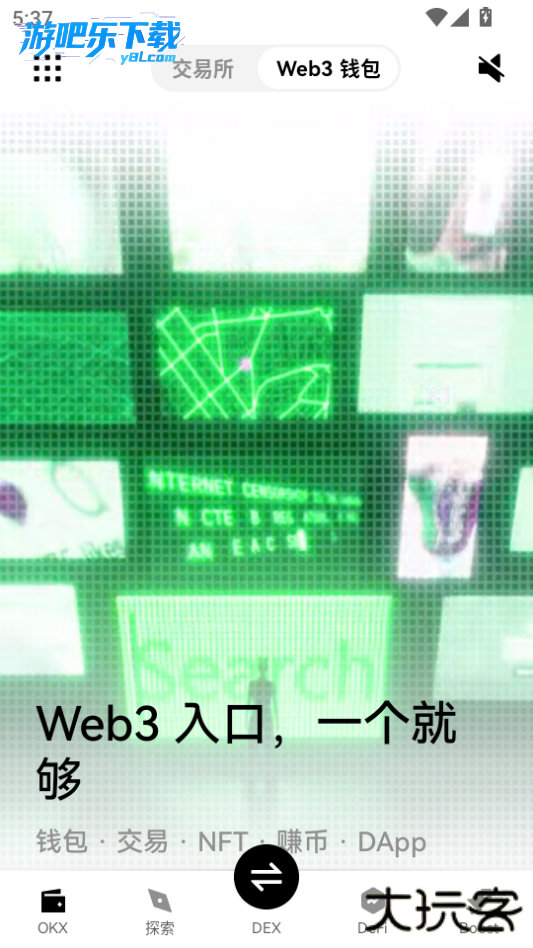 olo钱包下载官方版