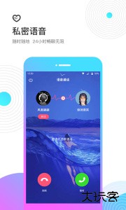考米语音交友官方版下载 v2.1.0安卓版