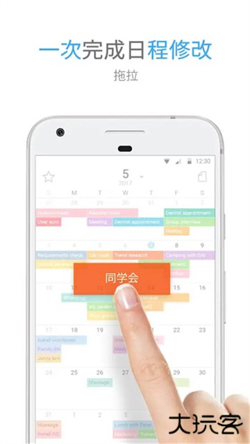 时间积木免费下载