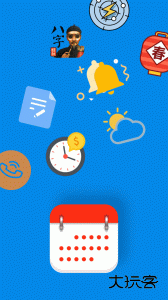 生活日历app下载 v8.20安卓版