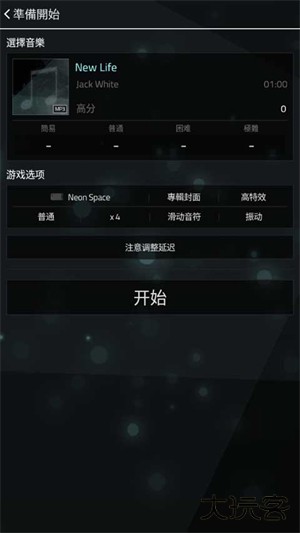 full of music最新版下载