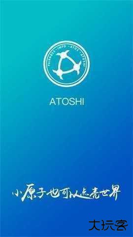 原子链钱包官方正版下载6.161.0安卓版