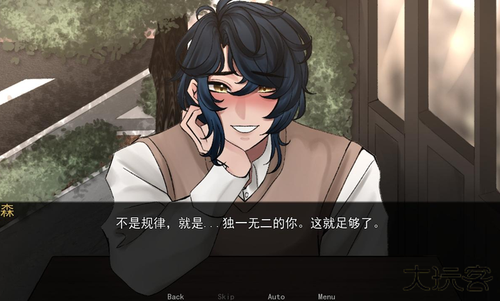 幕后畸恋最新版下载