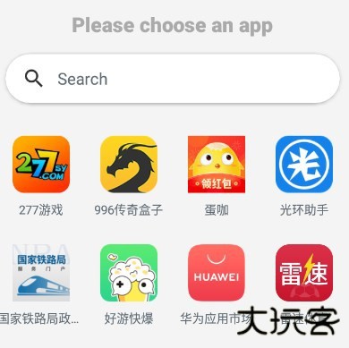 XIconChanger免费版
