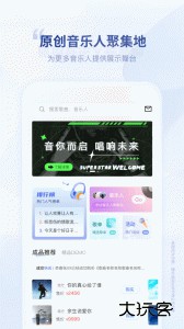唱响音符app最新版下载 v1.2.4安卓版