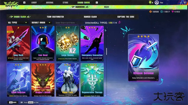 界外狂潮国际服