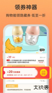 小妖日记app下载 v8.8.6安卓版