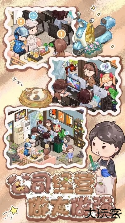 筑梦工作室最新版下载