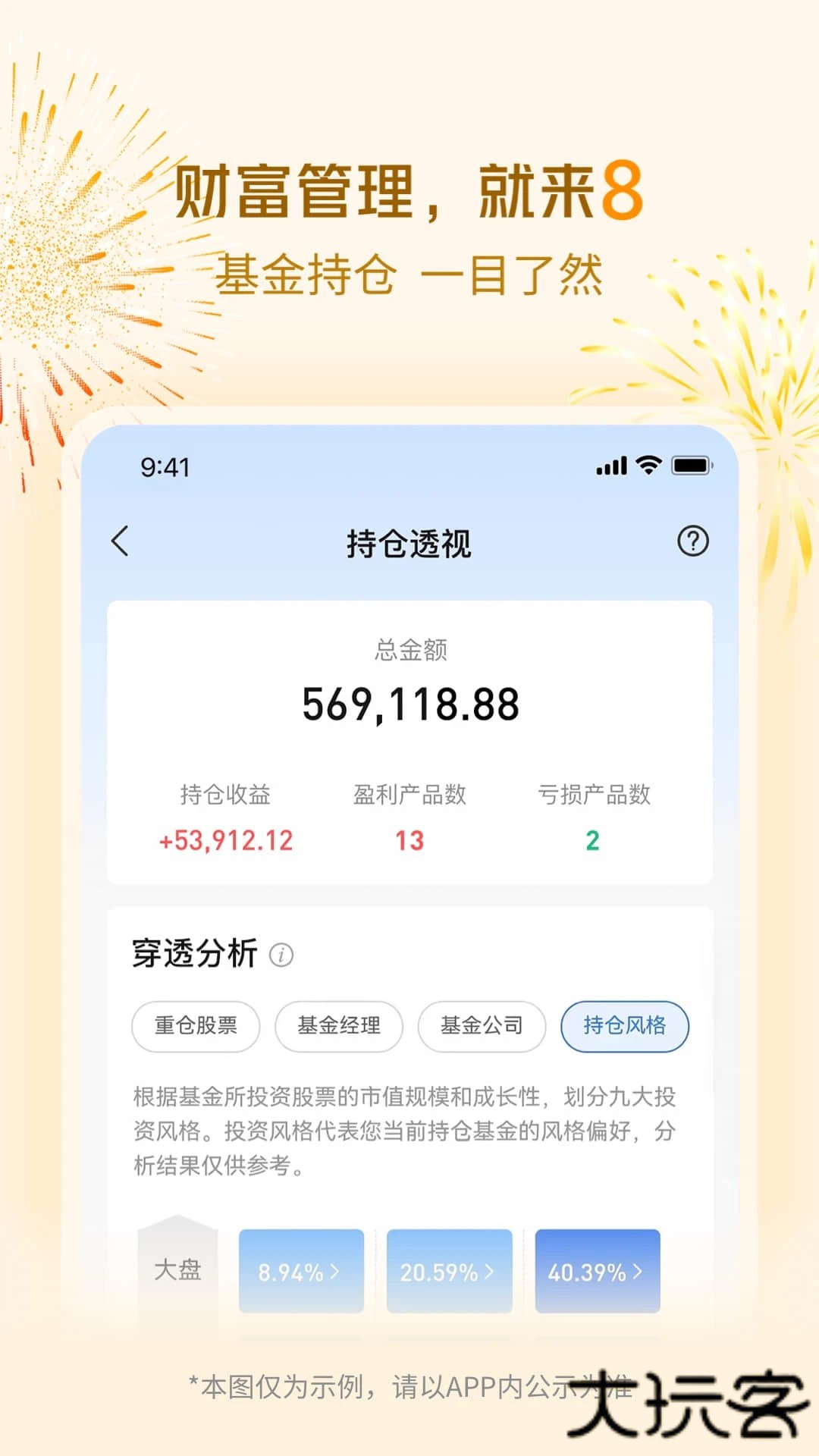 交通银行app官方下载手机版