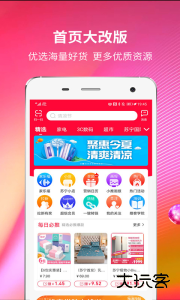 苏宁推客手机版下载 v9.8.40安卓版