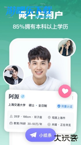 青藤之恋app最新版