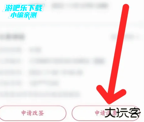 淘票票2026最新版