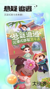 超甜app下载 v2.2.4安卓版