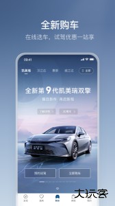 丰云行app下载及安装指南 v6.28.0安卓版