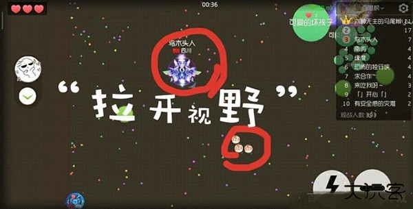 球球大作战渠道服