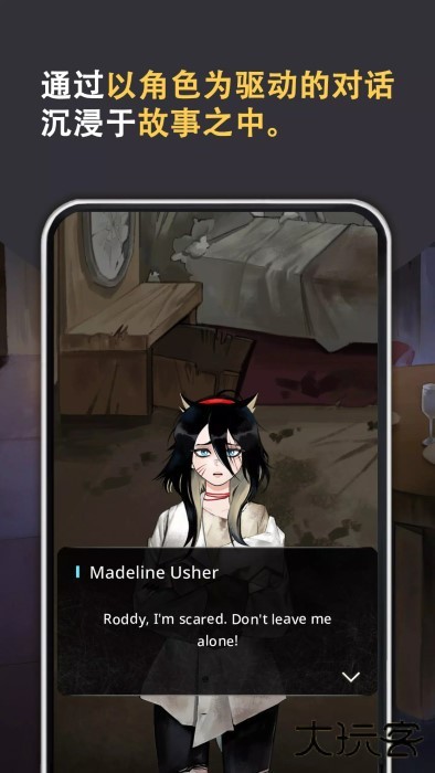 黑猫厄舍的遗产最新版下载