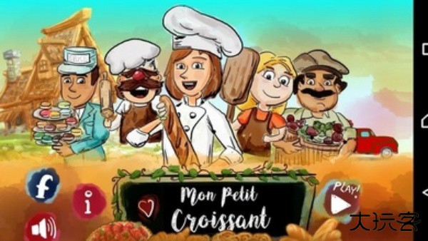 法式面包店最新版下载