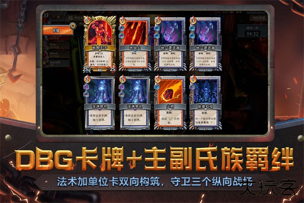 怪物火车最新版下载