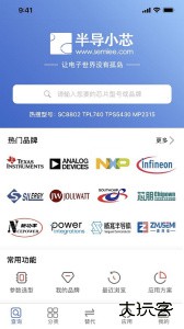 半导小芯官方版客户端下载 v2.4.31安卓版
