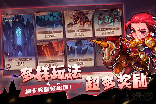 城堡传说2迪亚佣兵团最新版下载