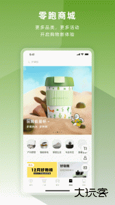 零跑官方正版app下载 v1.22.61安卓版