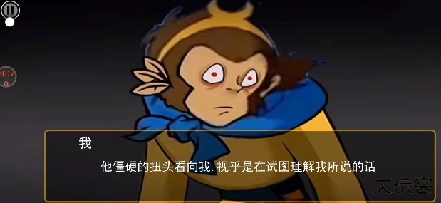 怪谈事务所游戏下载