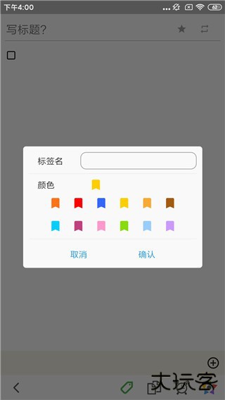 Pendo免费下载
