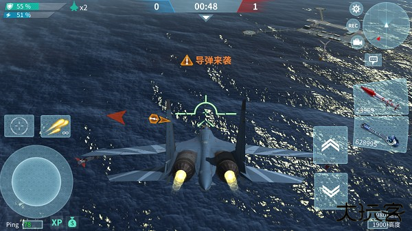 现代空战3D最新版