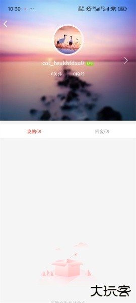 合意app