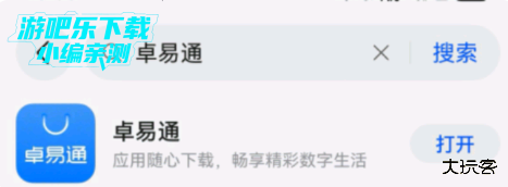 好游快爆官方免费下载 好游快爆官方免费下载