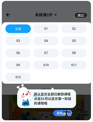 美乐童年app
