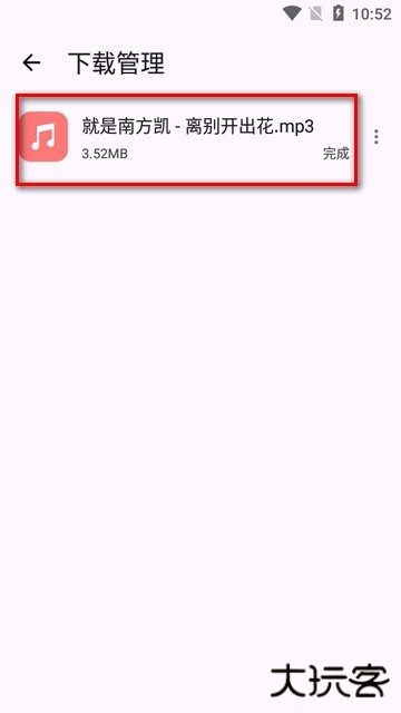 乱七八糟工具箱软件