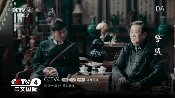 小飞电视tv版安装包下载