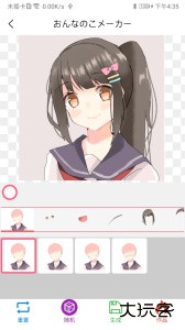 自设捏脸官方版下载 v1.6.1安卓版