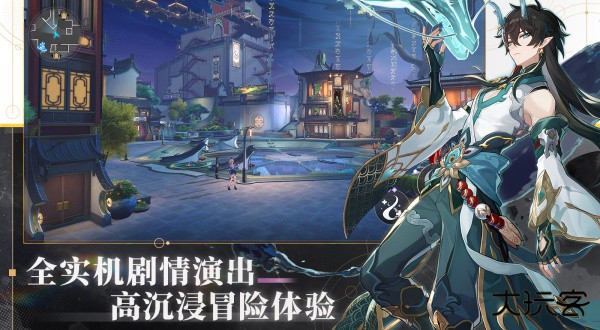 崩坏星穹铁道云游戏