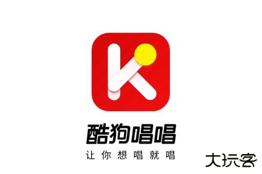 酷狗唱唱斗歌版 360鎴浘20240418150549316.jpg