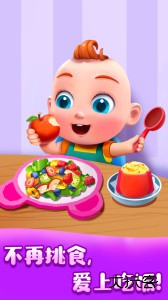 JoJo好习惯宝宝巴士官方版客户端下载 v9.91.00.00安卓版