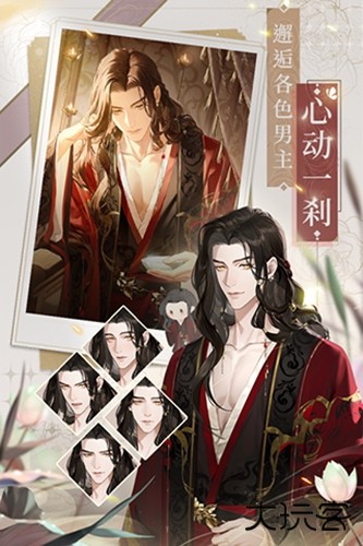 代号鸢(港澳服)最新版下载