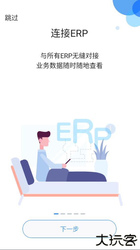 云之家oa办公系统