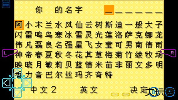 牧场物语矿石镇的伙伴们