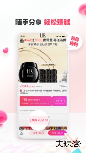 蘑菇街app最新版下载 v18.3.9.24974安卓版