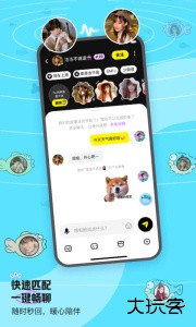 鱼耳app最新版官方版下载 v6.74.0安卓版