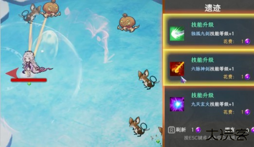 剑心崛起手游下载 剑心崛起手游下载