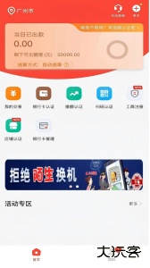 小利生活官方版客户端下载 v2.2.9安卓版
