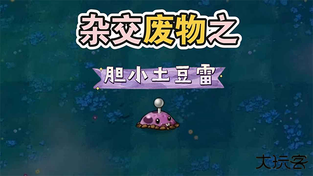 废物大战僵尸最新版下载