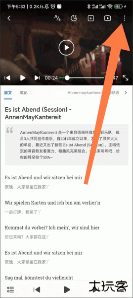 每日德语听力app